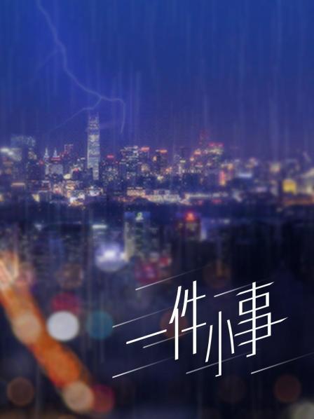 夜月直播高清下载